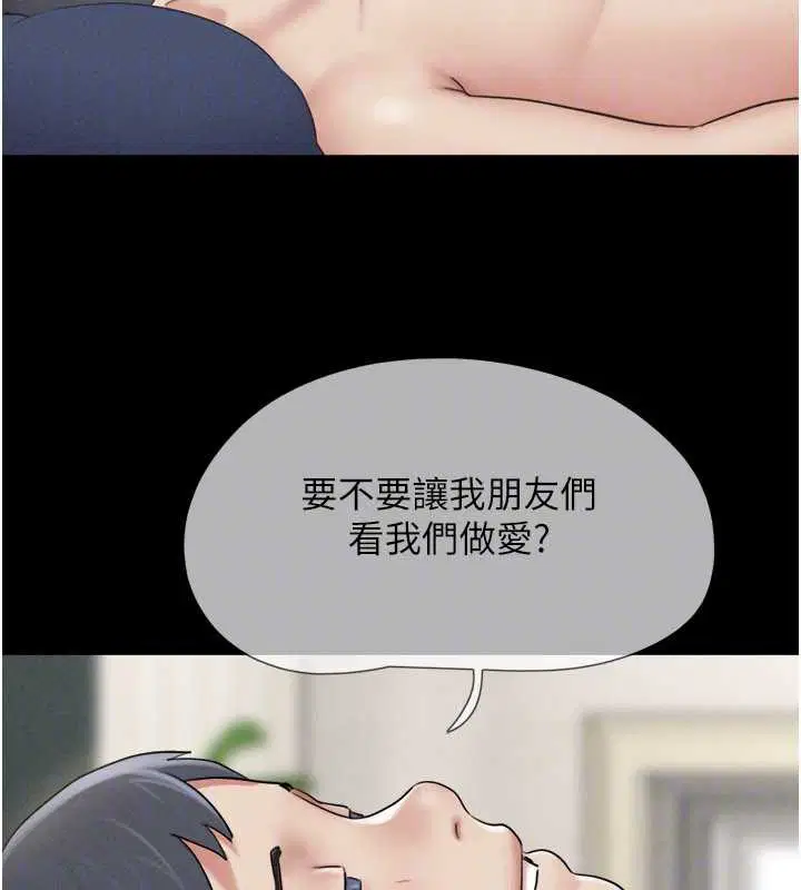 第134話