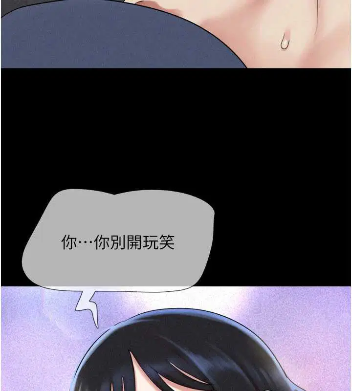 第134話