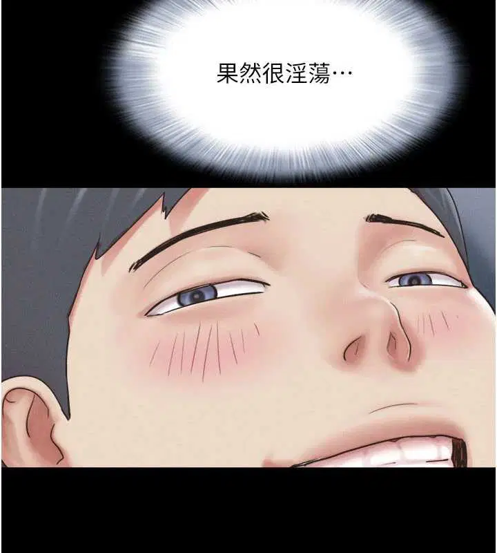 第134話