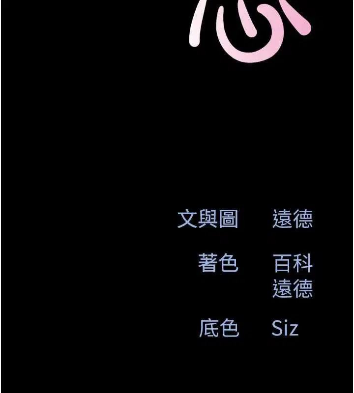 第134話