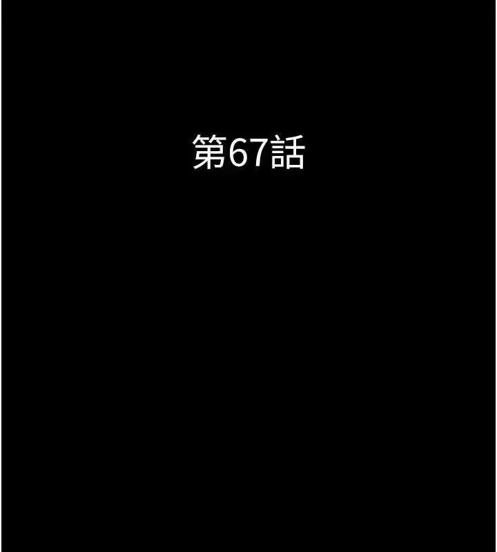 第134話