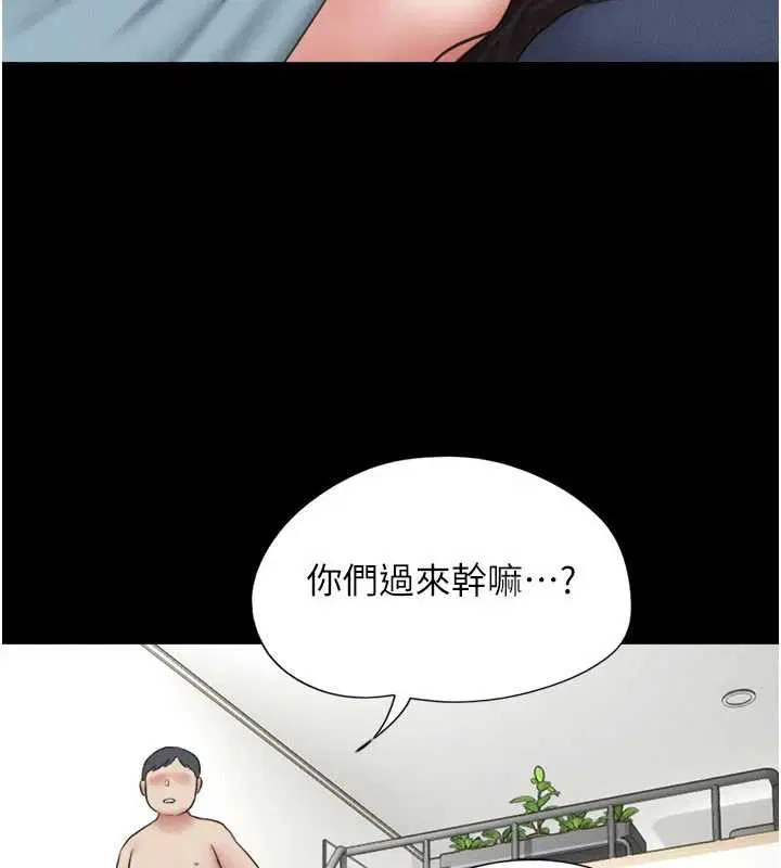 第134話