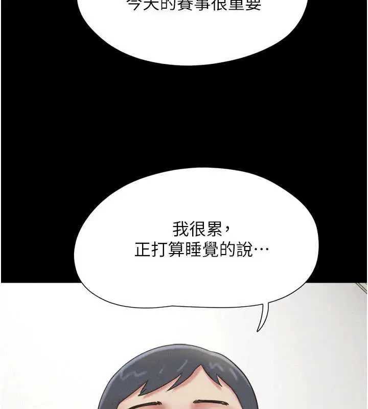 第134話