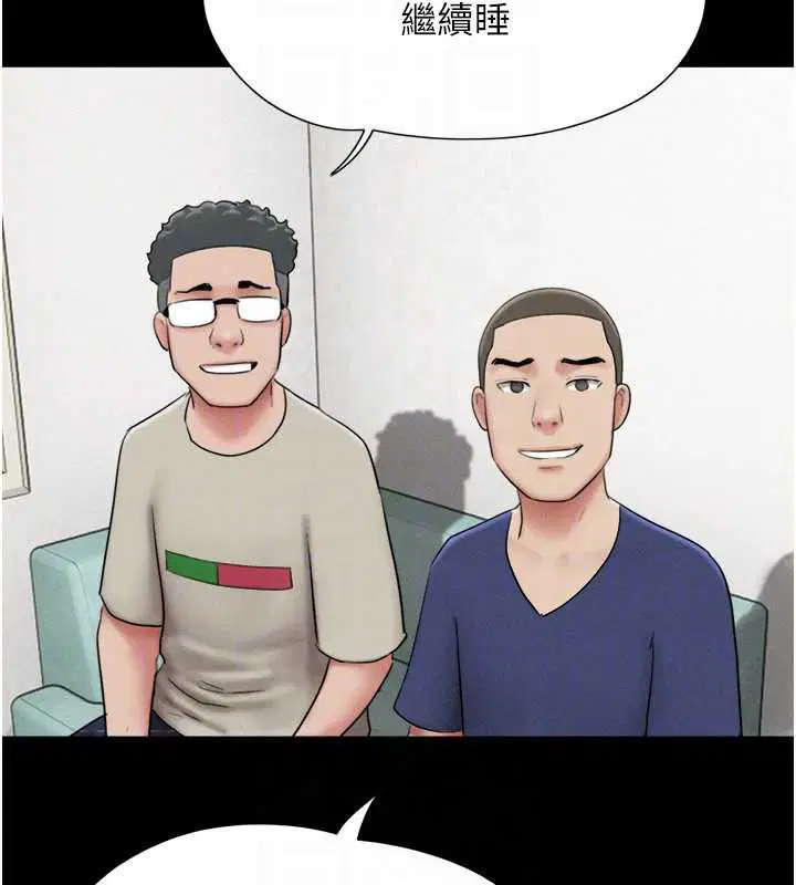 第134話