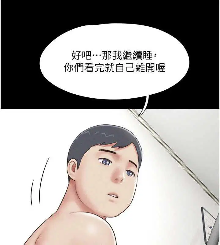 第134話