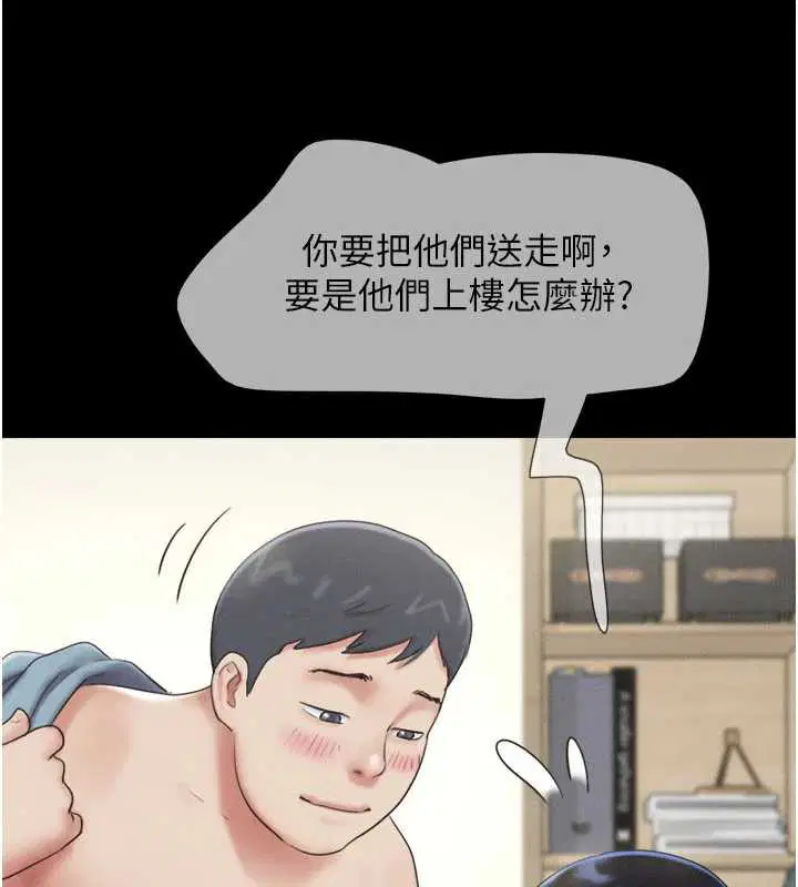 第134話