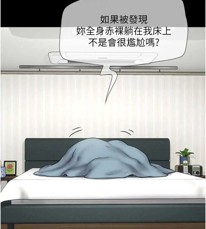 第134話