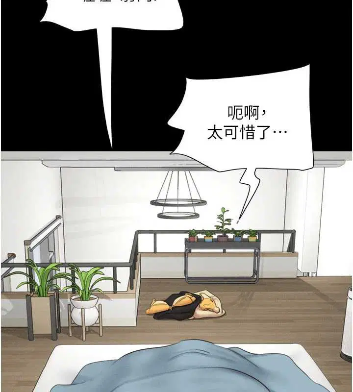 第134話