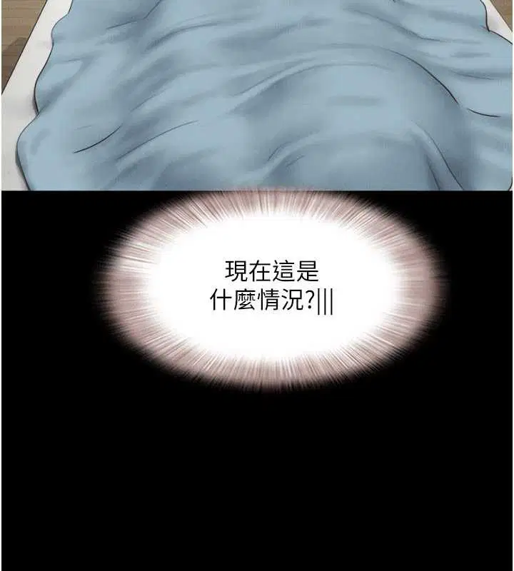 第134話