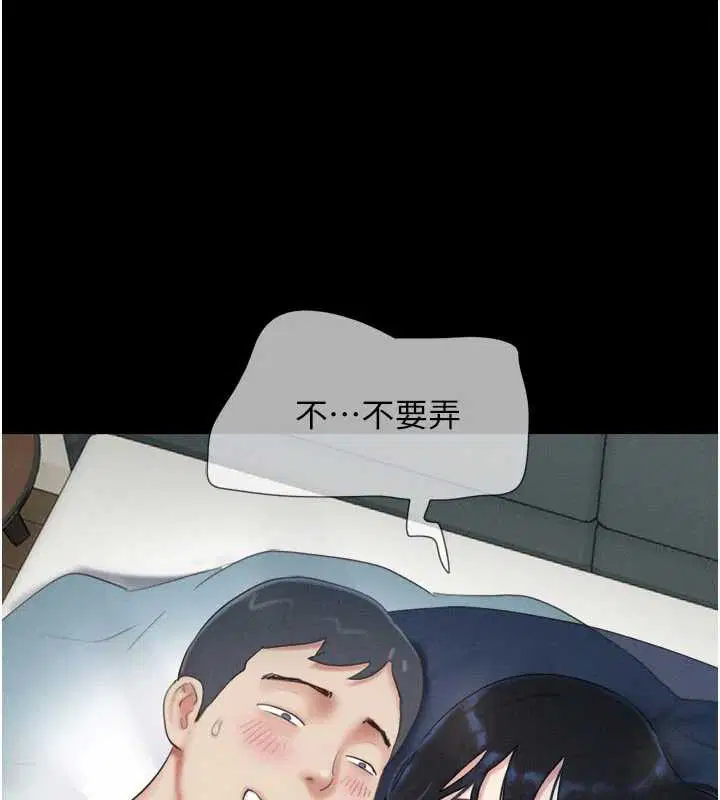 第134話