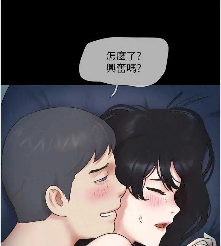 第134話