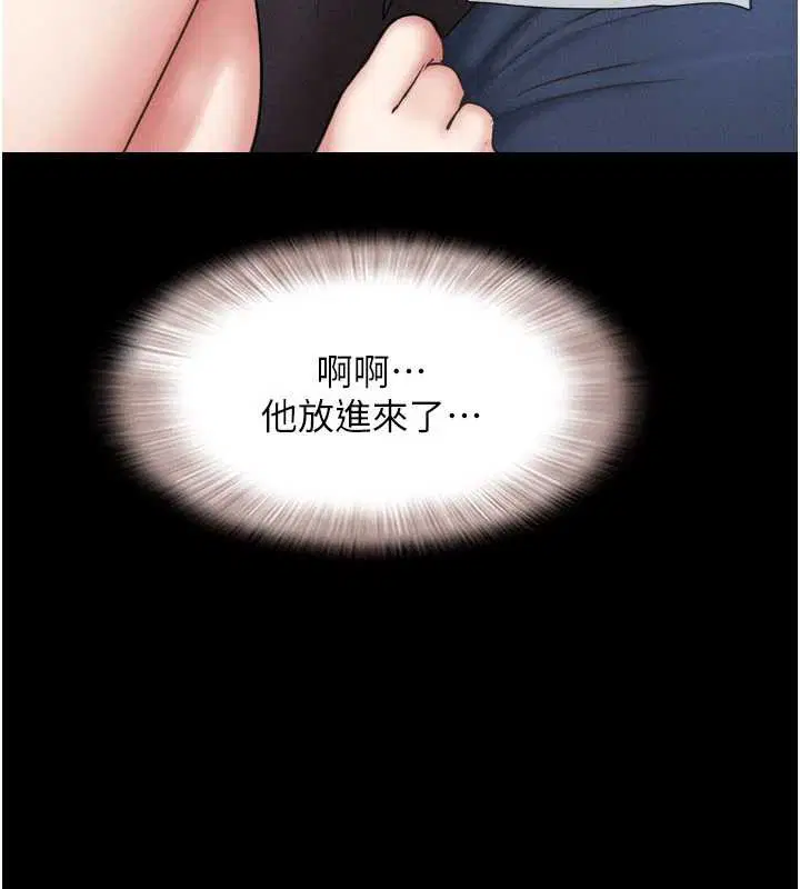 第134話