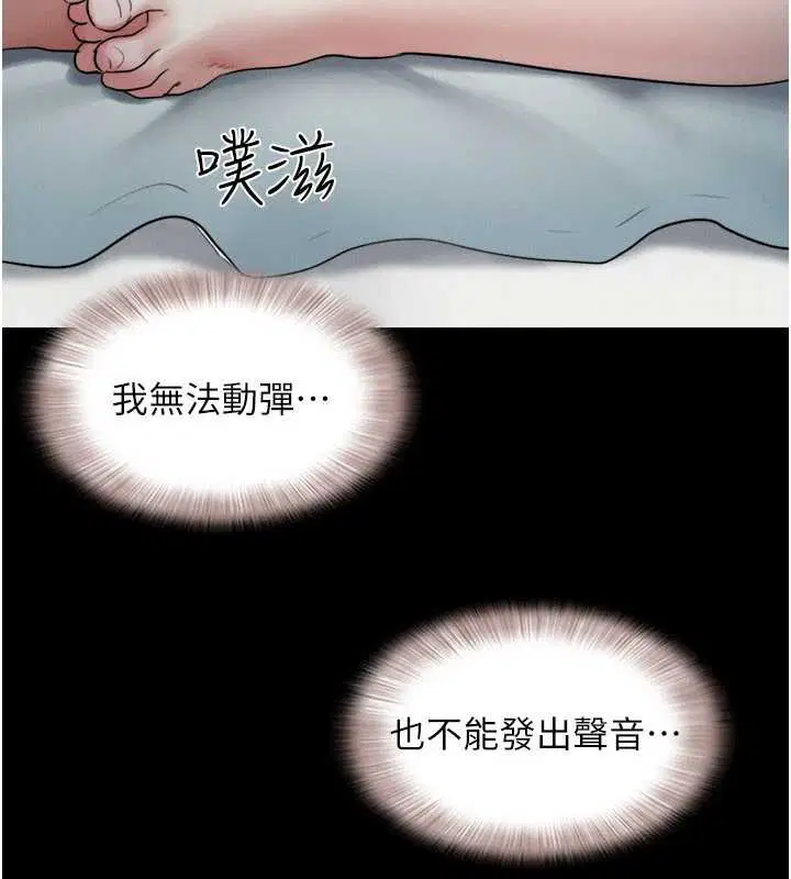 第134話