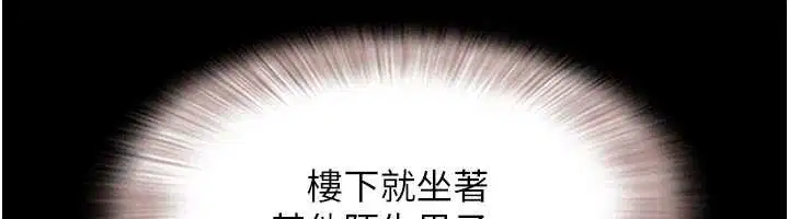 第134話