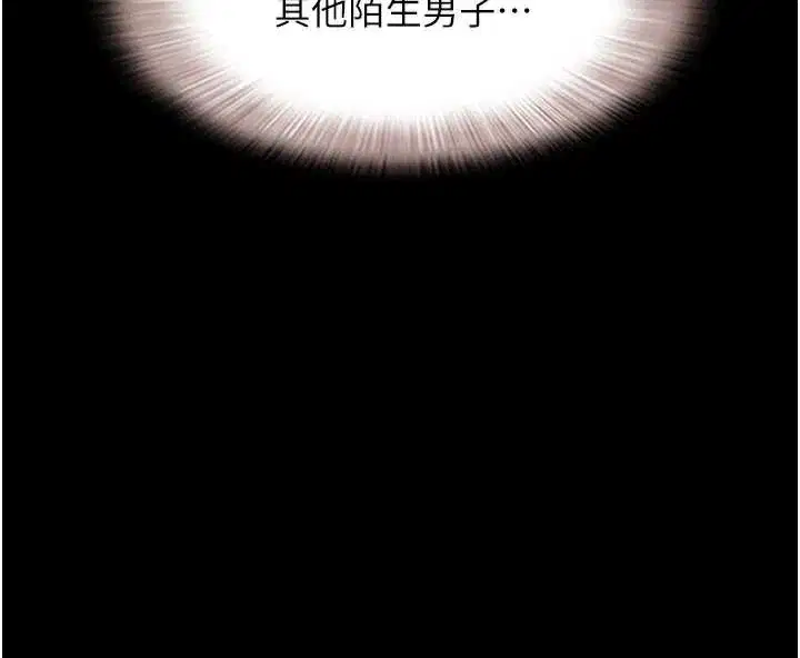 第134話
