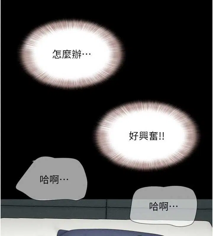 第134話