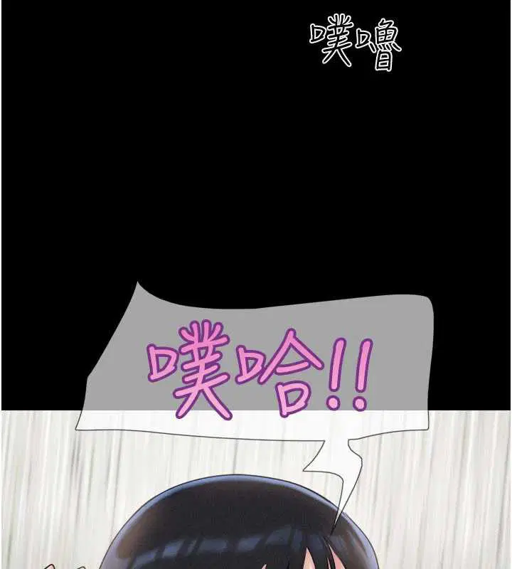 第135話
