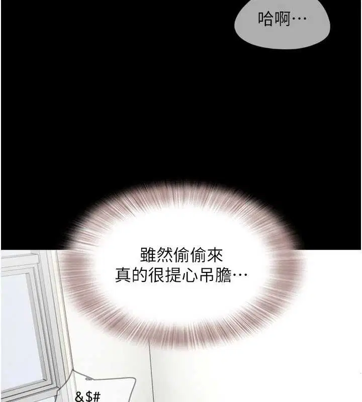 第135話