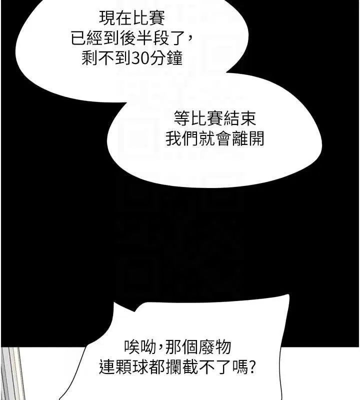 第135話