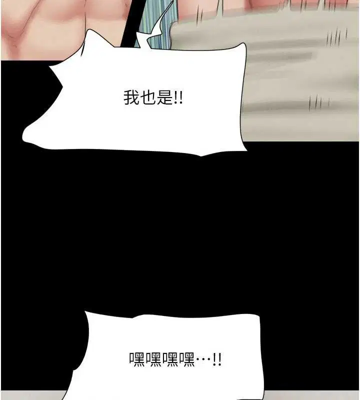 第136話