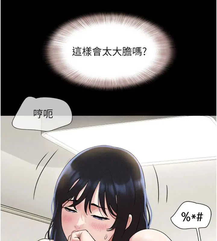 第136話