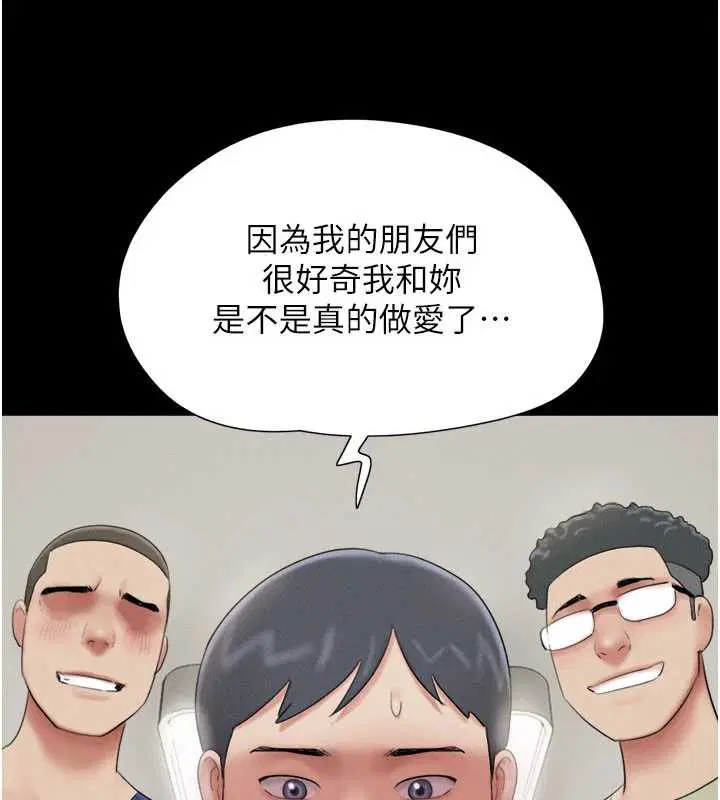 第136話