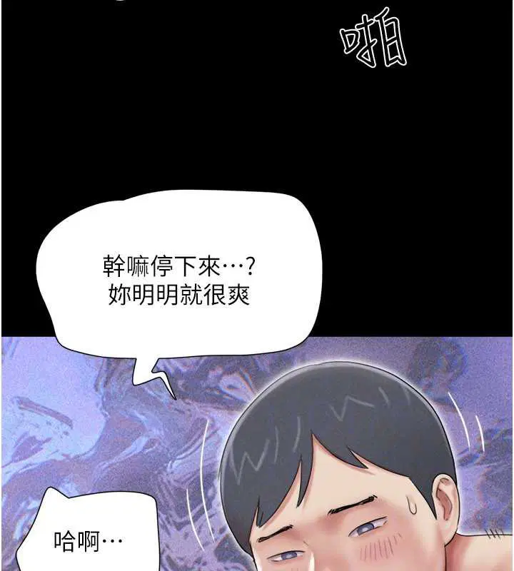 第136話