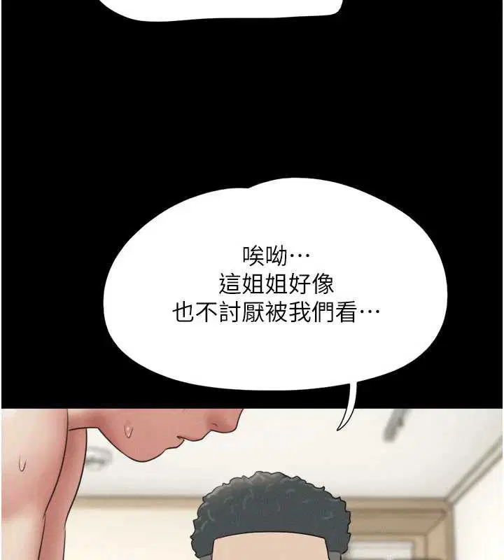 第136話