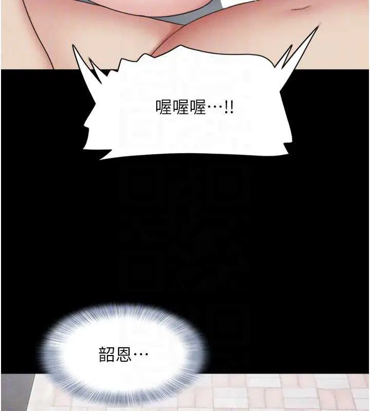 第136話