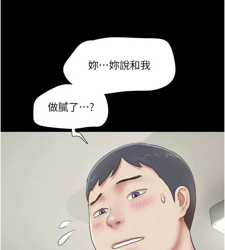 第136話