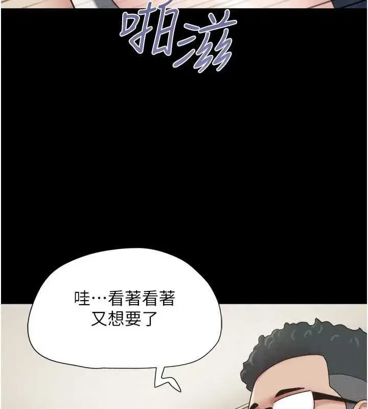 第137話