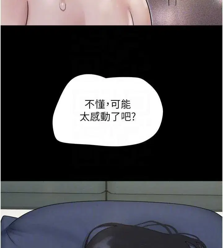第137話