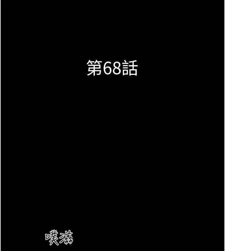 第137話