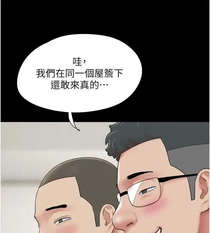 第137話