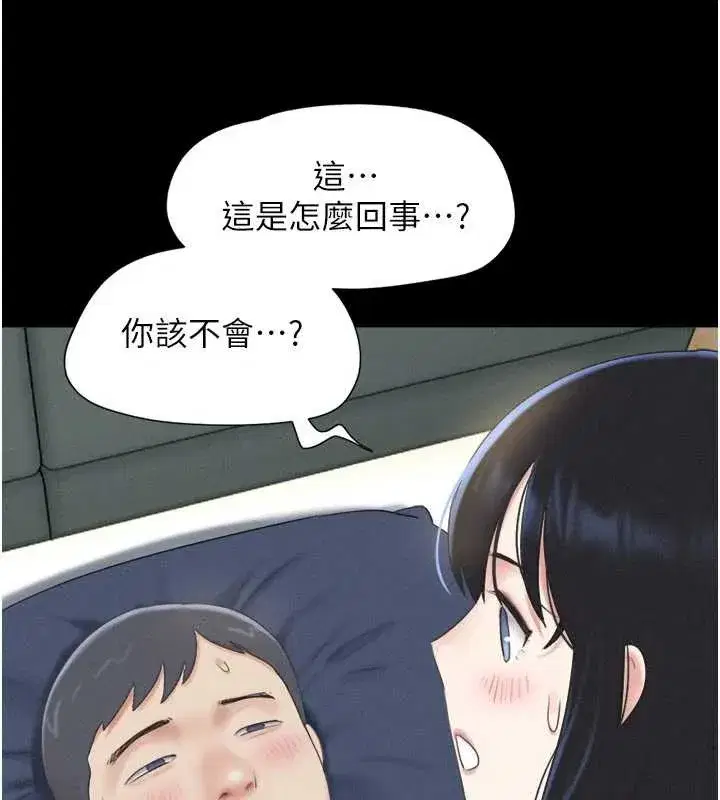 第137話