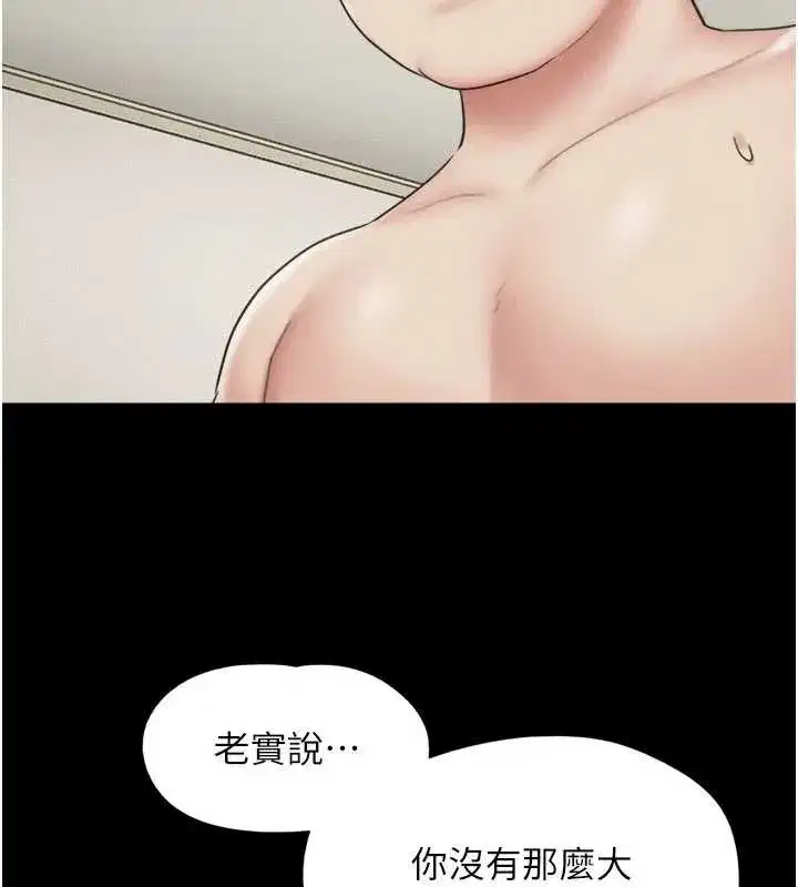 第137話
