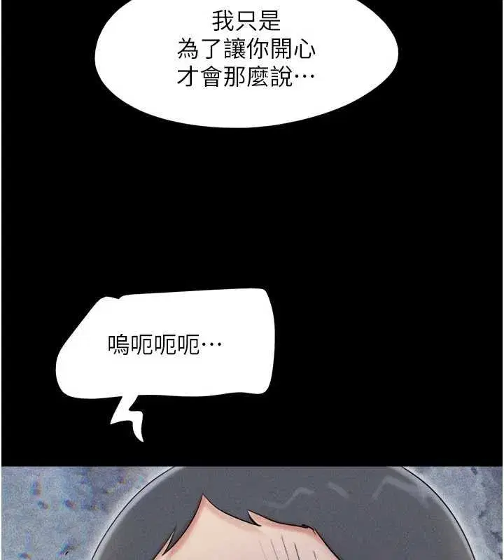 第137話