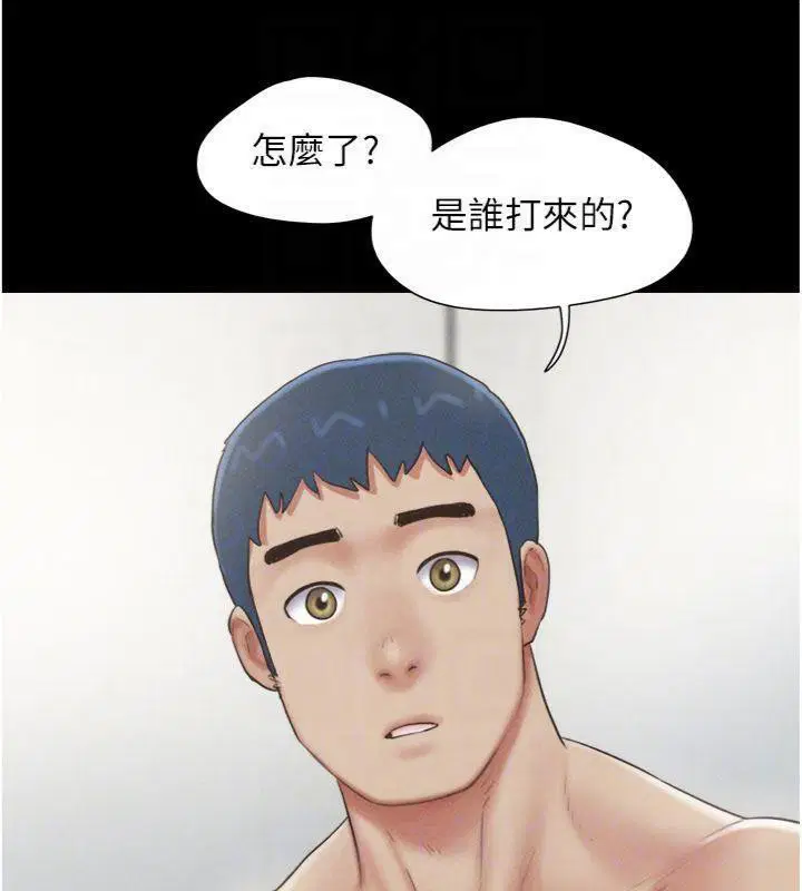 第138話
