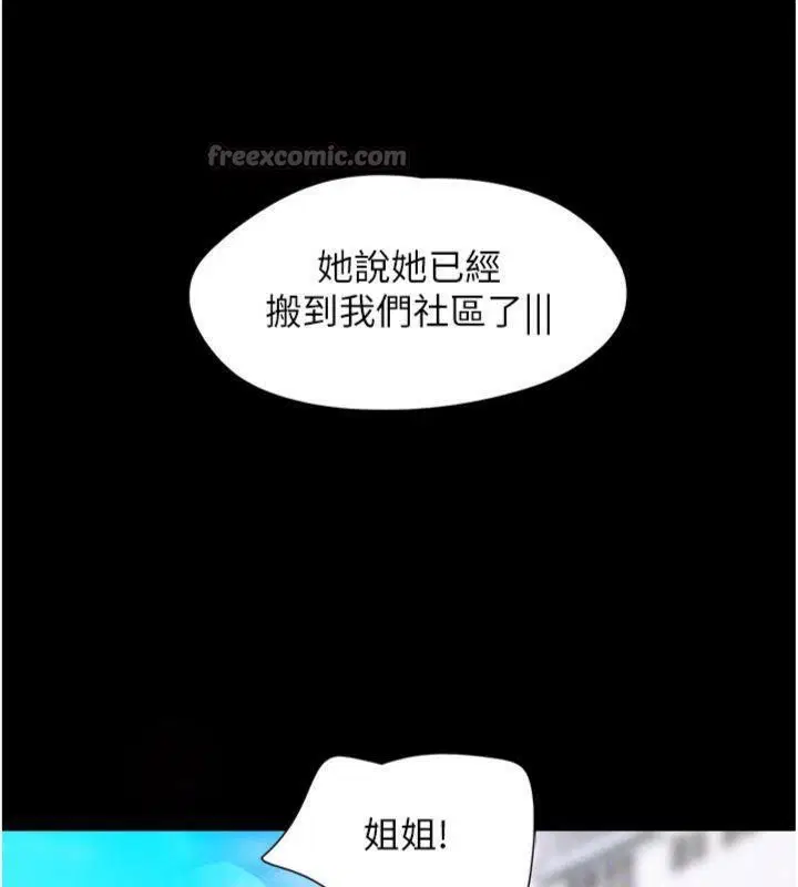 第138話