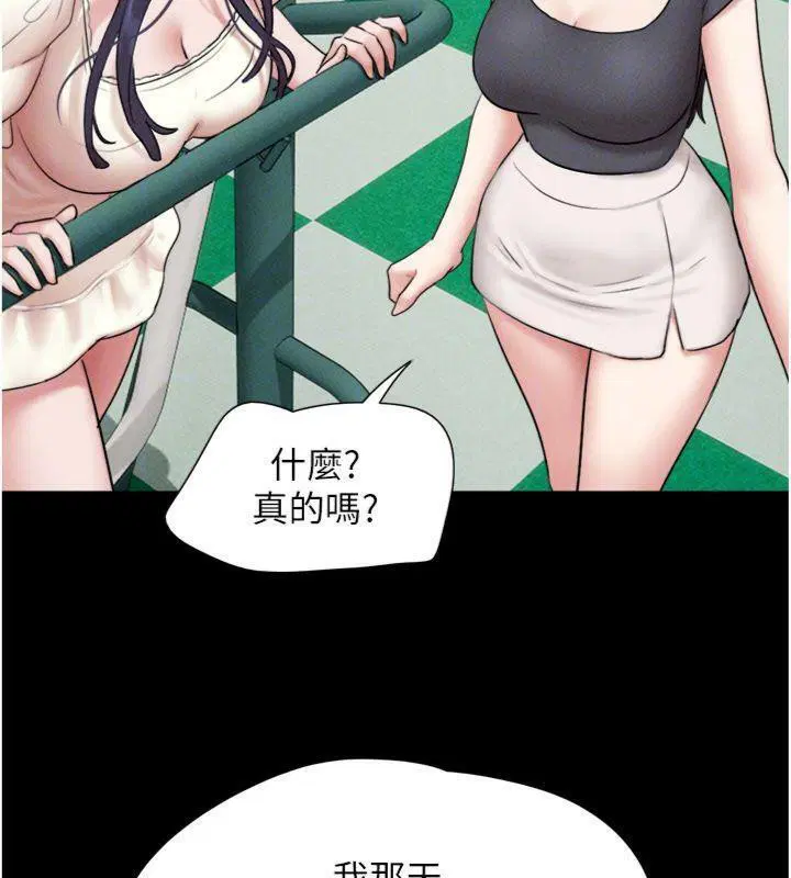 第138話