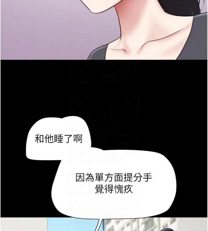 第138話