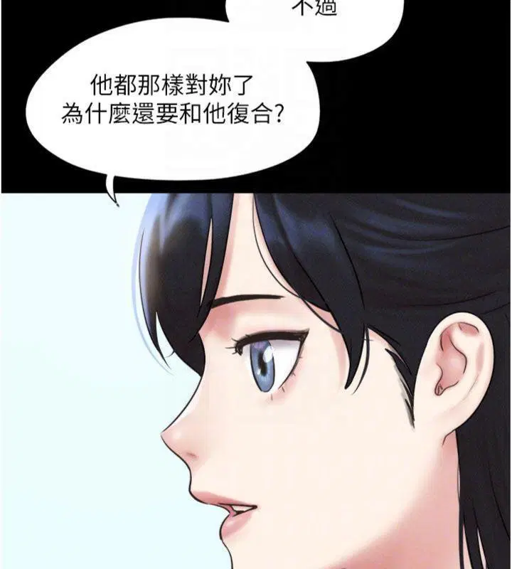 第138話
