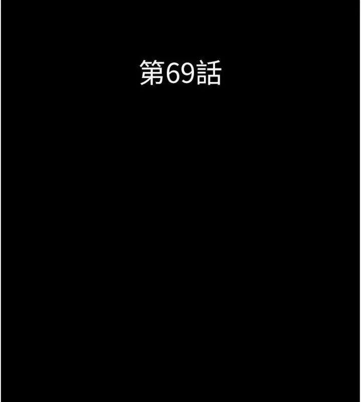 第138話