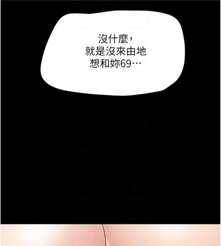 第138話