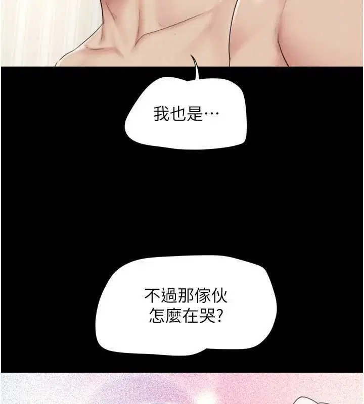 第138話