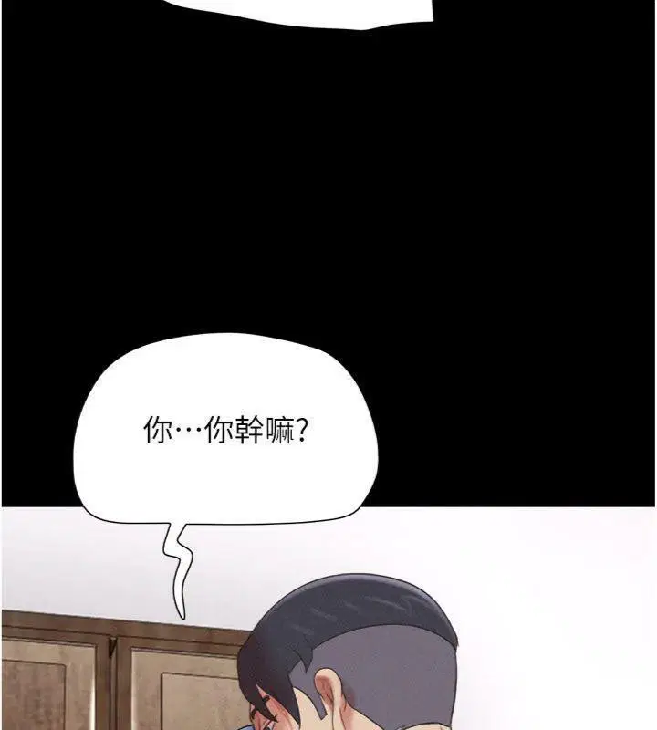 第138話