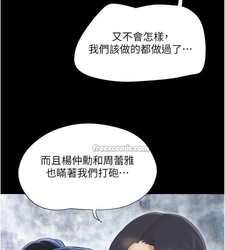 第138話