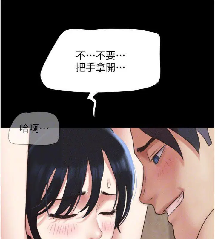 第138話