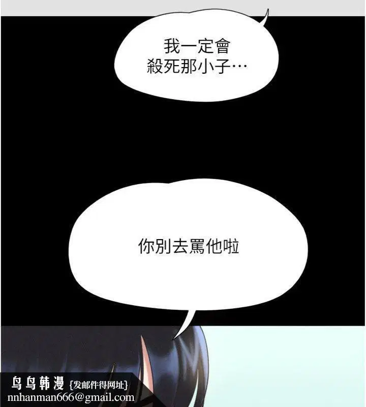 第138話