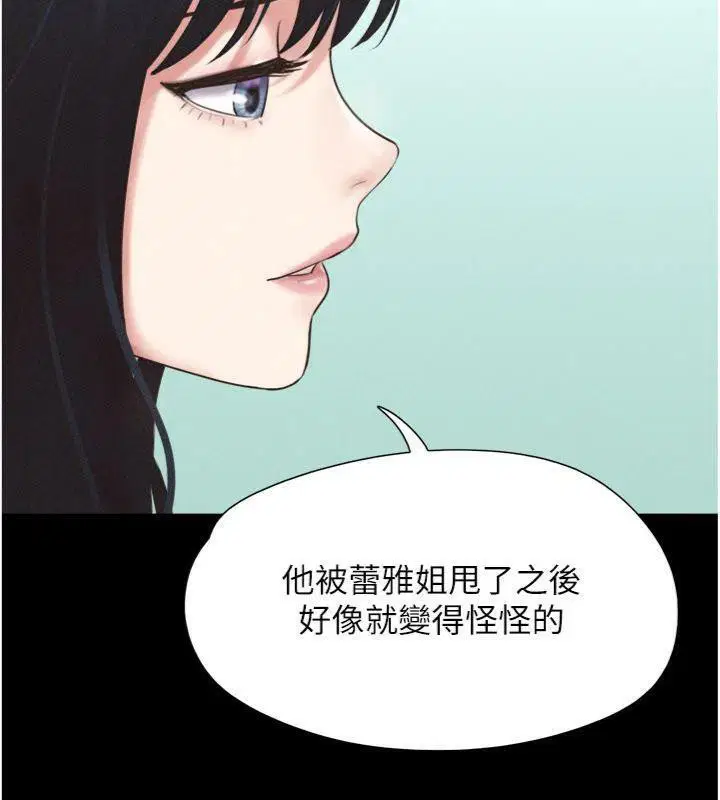 第138話